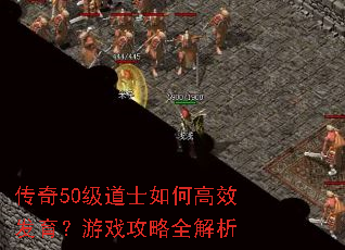 ����50����ʿ��θ�Ч��������Ϸ����ȫ����