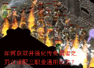 ��λ�ȡ��ǿ���������֮����������ְҵͨ���淨��