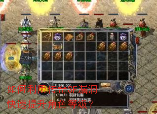 ������ô���SF©������������ɫ�ȼ���