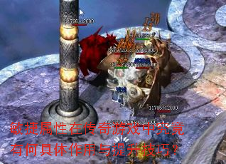 ���������ڴ�����Ϸ�о����кξ����������������ɣ�