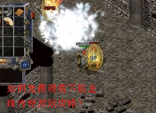 �����ѹۿ��������鴫����Ϸ���ԣ�