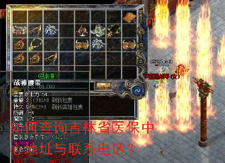 如何查询吉林省医保中心地址与联系电话? 如何查询吉林省医保中心地址与联系电话?