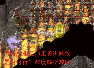 ����˽����ʦ�߷���·���Ƿ���У���Ƚ�������