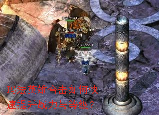 玛法英雄合击如何快速提升战力与等级? 玛法英雄合击如何快速提升战力与等级?