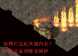 ��δ��캽������£�����װ������ȫ����