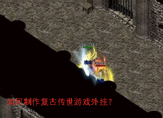 ����������Ŵ�����Ϸ��ң�