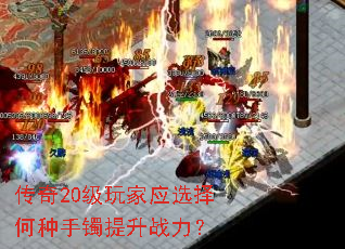 ����20�����Ӧѡ�������������ս����