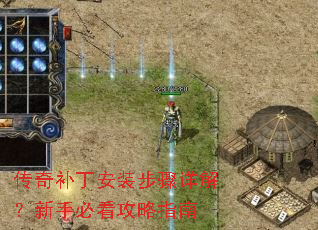 ���油����װ������⣿���ֱؿ�����ָ��