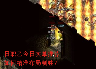 日职乙今日实单推荐如何精准布局制胜? 日职乙今日实单推荐如何精准布局制胜?