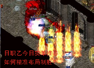 日职乙今日实单推荐如何精准布局制胜? 日职乙今日实单推荐如何精准布局制胜?