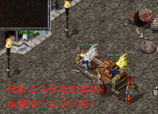 日职乙今日实单推荐如何精准布局制胜? 日职乙今日实单推荐如何精准布局制胜?