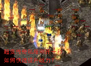 ���䴫��˽���տ�һ����ο�������ս����