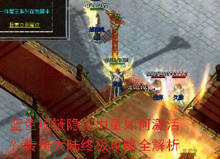 ��ɫ��������������μ�������½�ռ�����ȫ����