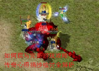 ���׫д������Ϸ���ԣ������ĵ�ժ������ȫ����