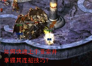 如何快速上手亚索并掌握其连招技巧? 如何快速上手亚索并掌握其连招技巧?