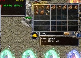 玩家之间的关系是什么 第1张