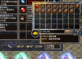 传奇失去魔法盾的法师该怎么办 第1张