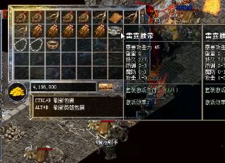 在传奇中打怪出现miss是什么情况