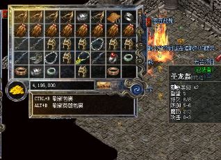 对传奇新开网站装备应该怎么改造