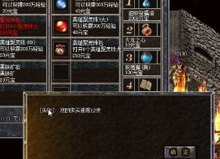 盛大精品合击私服的全新尝试