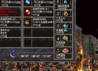 本地传奇新开(本地新开传奇，战火再燃！) 第1张