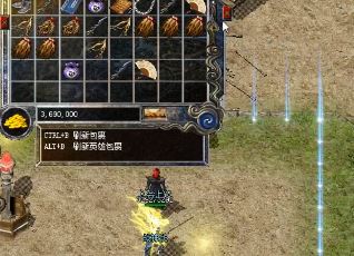 体验传奇私服，尽享传奇经典！