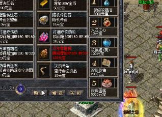 苹果散人私服爵位攻略：从白丁到公爵的晋升之路详解 第1张
