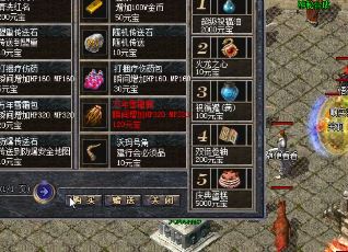 亡灵收割：三职业迷失版攻略