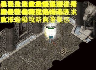 逆天传奇BOSS攻略大征集：如何快速击杀五大魔王 第2张