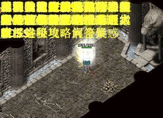 逆天传奇BOSS攻略大征集：如何快速击杀五大魔王 第1张