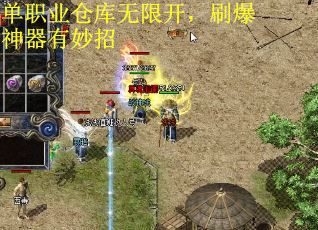 单职业仓库无限开，刷爆神器有妙招