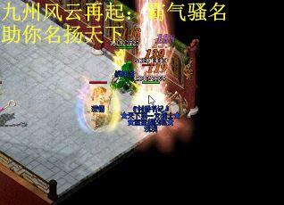 九州风云再起：霸气骚名助你名扬天下